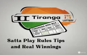 tiranga lottery