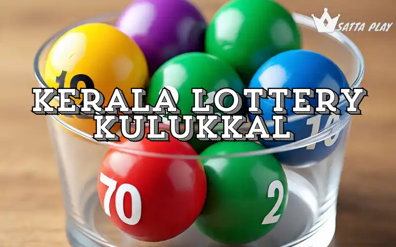 kerala lottery kulukkal